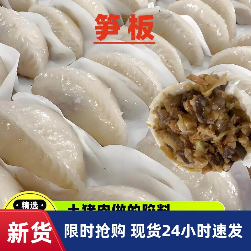 笋板梅州大埔客家特色小吃笋稞特产速食早餐点心手工金包银小吃