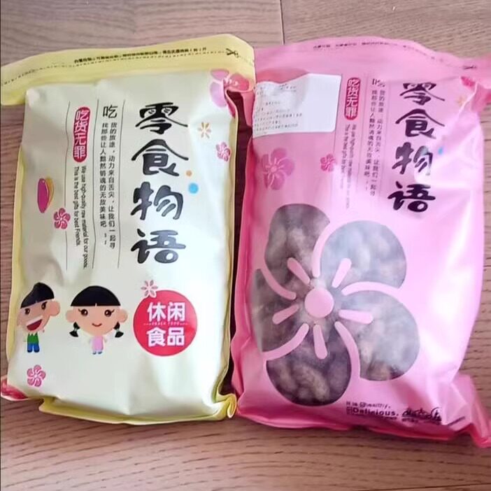 焦糖味花生山核桃味花生酥脆花生带壳花生零食坚果果
