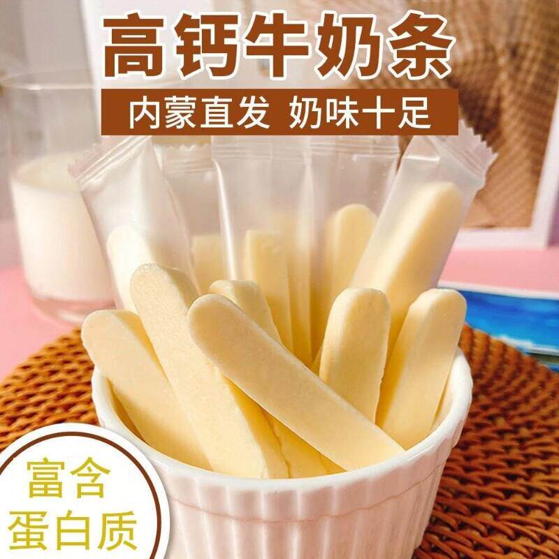 内蒙古特产奶酪条酸奶原味奶制品儿童零食干吃牛奶休闲小吃