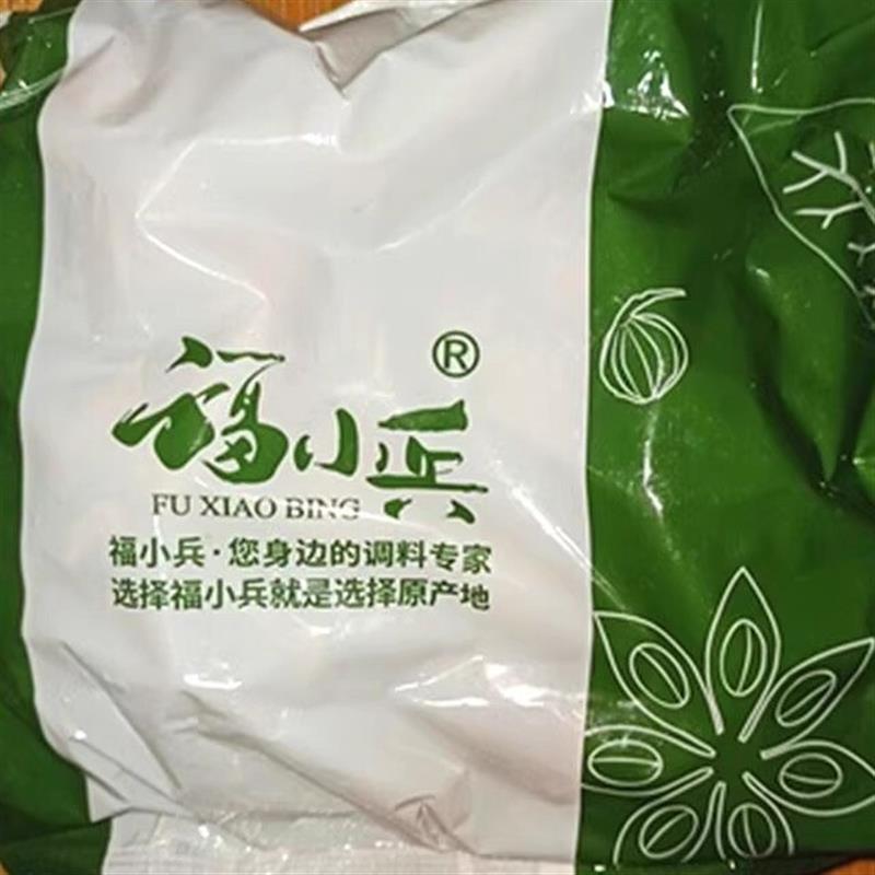新日期福小兵青麻椒特麻500g藤椒四川散装汉源麻椒绿麻椒干青花
