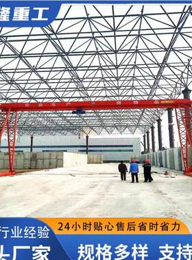 10吨龙门吊门式起重机工业用20吨大吨位起重机电动遥控龙门吊行车