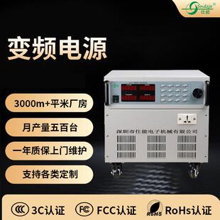 大功率直流电源直流稳压电源厂家直流电源交流转高压直流电源