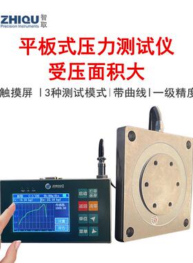 LD高精度数显压力计0-50KN/5吨平板式压力校准仪数显推拉力计