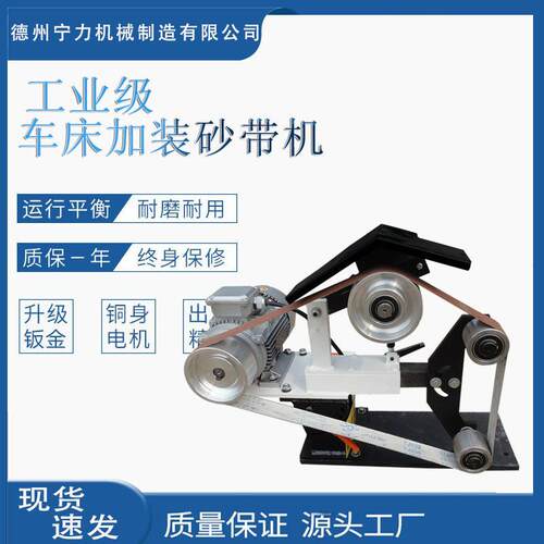 多功能数控普车立车抛光机不锈钢轴类圆管外圆抛光机车床砂带机