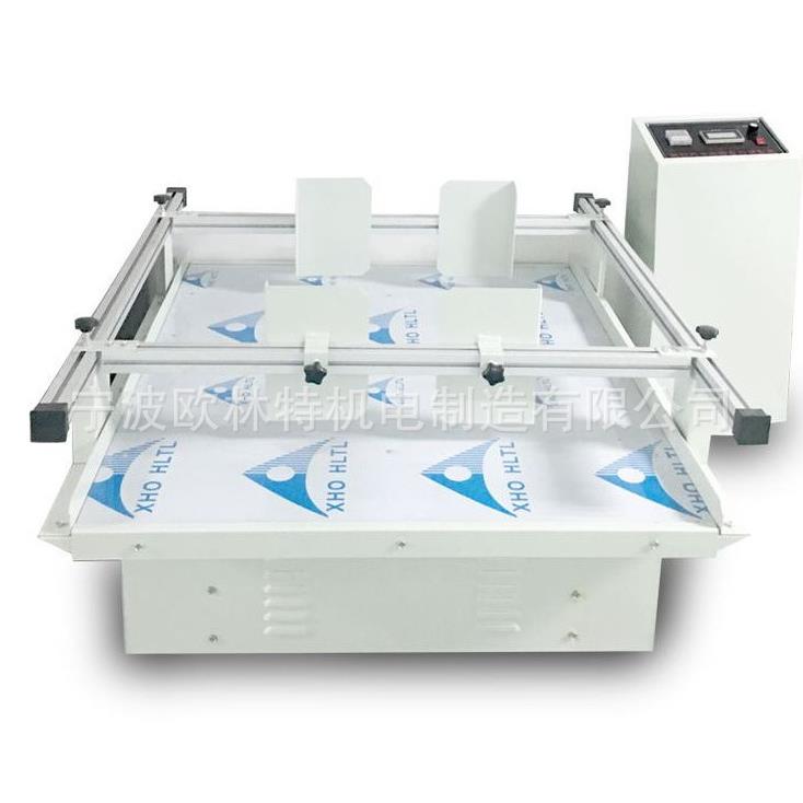 新款OLT-100回转式振动试验机模拟汽车包装运输振动测试台100KG