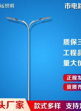 户外防水市电高杆路灯12米13米200W双臂led路灯高低臂路灯杆价格