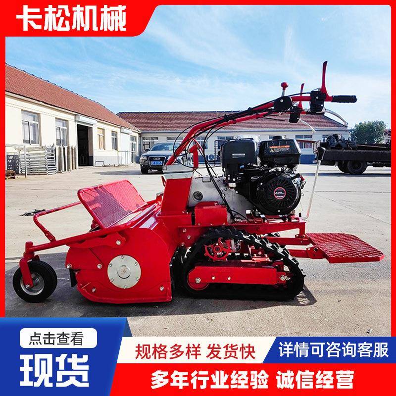 小型履带割草机自行走草坪果园除草机全地形山地工作园林割草机