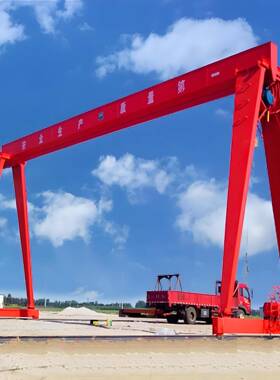 大型龙门吊起重机20吨2吨电动门式起重机无线遥控上包下花龙门吊