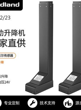 浩壤IPF22办公智能电动升降桌双电机两节家用电脑桌站立式工作台