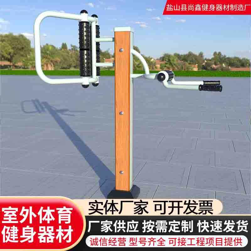 室外运动器材厂家公园小区健身路径户外老年人健身器材腿部按摩器
