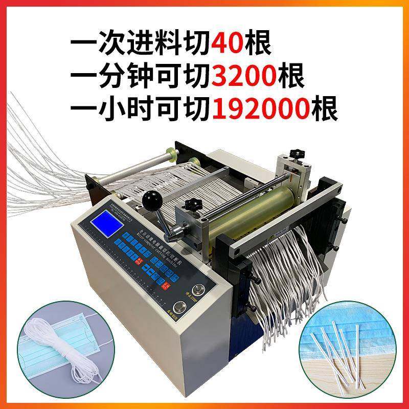现货全自动小型电脑织带松紧带切断机设备切条机布料裁切机