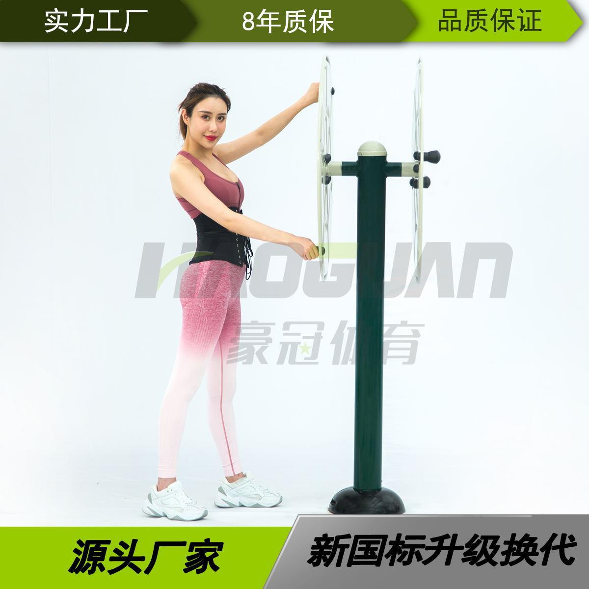 户外健身器材大转轮公园社区广场老年人运动健身路径大转轮