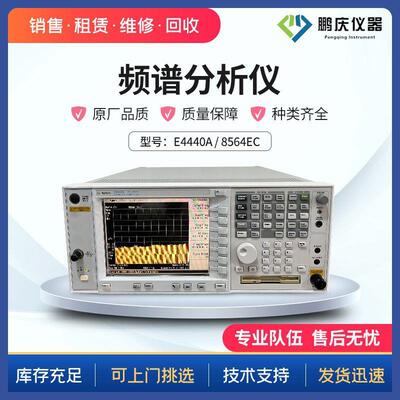 租售E4440A8564ECN9020A频谱分析仪信号分析仪