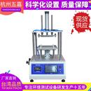 智能手机硬压试验机手机压力寿命测试仪平板电脑手机硬压寿命测试