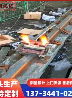 道轨铝热焊钢厂铝厂8/80轨道焊接承接铝热焊剂铁路工程机械配件