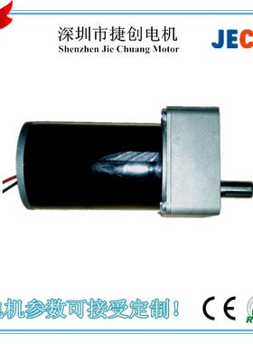 厂家供应DC24V260转每分钟直流减速电机方形减速箱电机