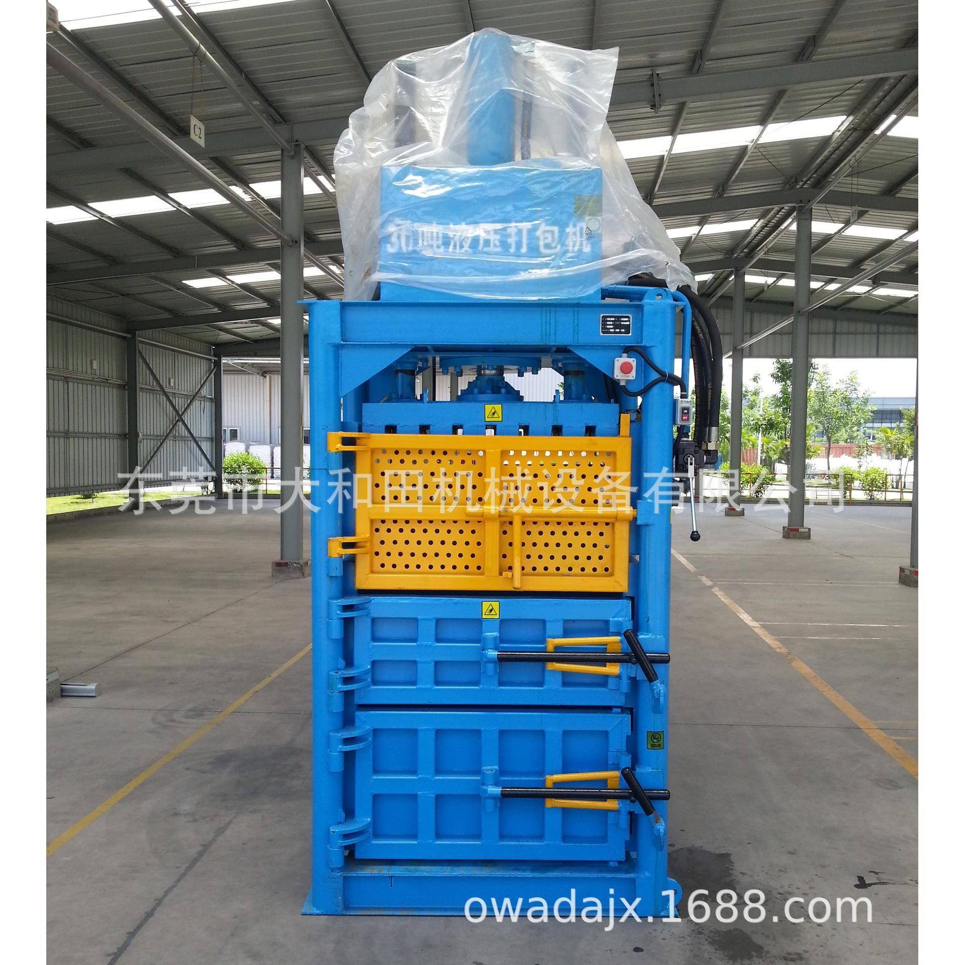 现货供应高速棉花液压打包机立式塑料液压打包机废纸液压打包