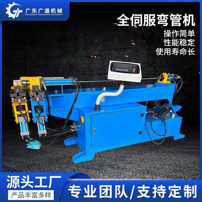 全伺服弯管机数控弯管机SN-38CNC圆管不锈钢管液压弯折油管弯曲