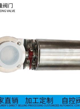 长期供应气动卫生级蝶阀不锈钢常用气动蝶阀厂家