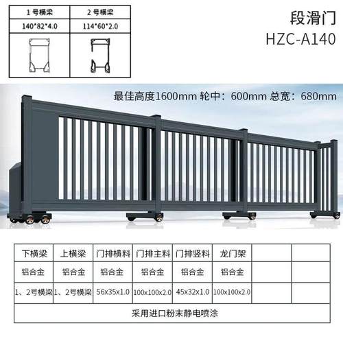 定制伸缩段滑门智能电动悬浮门学校工厂单位遥控无轨直线平移门