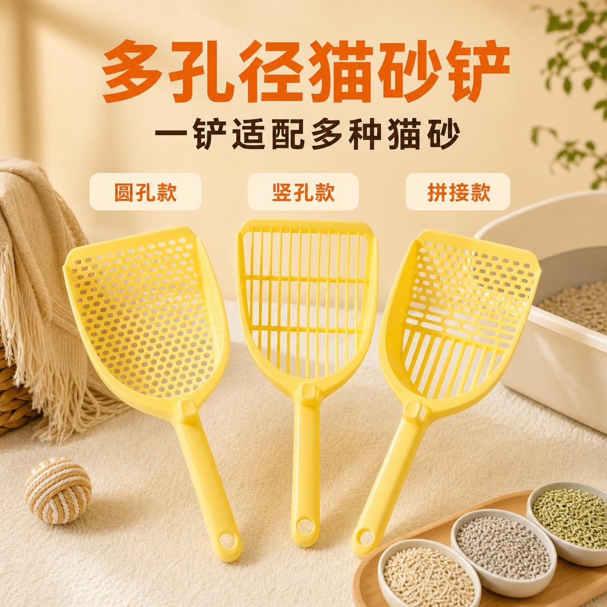 细孔猫砂铲超大铲面猫铲子小孔过滤矿砂膨润土砂专用多功能猫屎铲