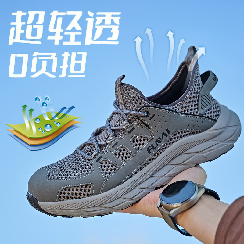 绝缘劳保鞋男夏季透气防砸防刺穿轻便工作防滑耐磨电工安全鞋