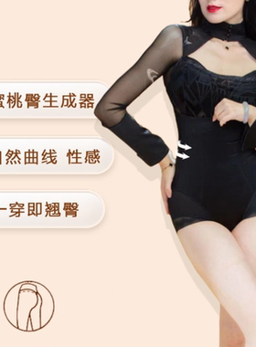 阿俪雅木ALY夏季高腰三角强力收腹产后塑形提臀美体塑身裤无痕