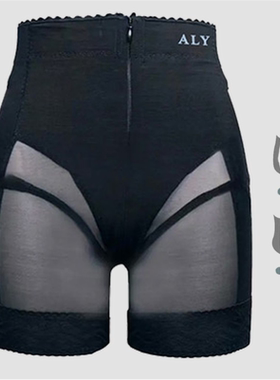 阿俪雅木ALY夏中腰美体紧身透气痕塑形收腹提臀裤产后强力收小腹