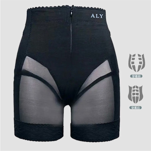 阿俪雅木ALY夏中腰美体紧身透气痕塑形收腹提臀裤 产后强力收小腹