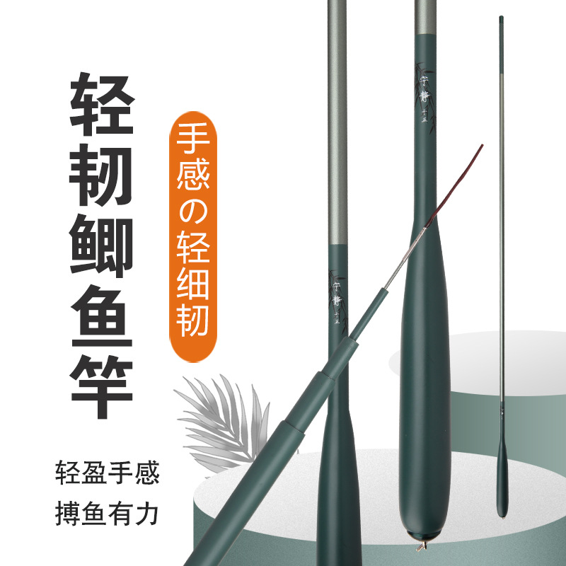 鱼竿极细鲫鱼竿超轻便野钓手竿