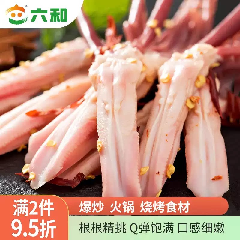 六和生鲜冷冻大号鸭舌图片