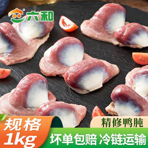 生鲜鸭胗卤味食材爆炒