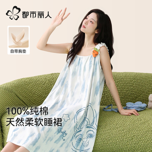 都市丽人睡裙女纯棉2026新款夏可爱中长款吊带连衣裙家居服可外穿