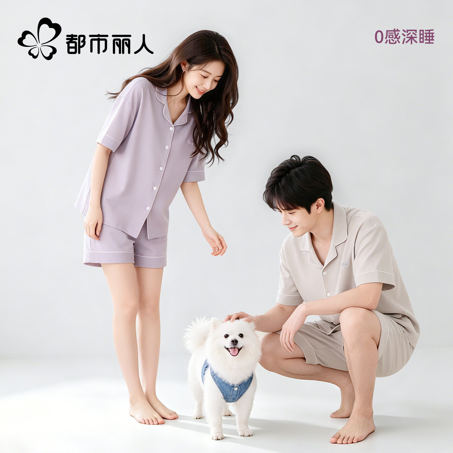 都市丽人纯棉情侣睡衣2026夏季男女薄款短袖家居服套装可外穿春秋