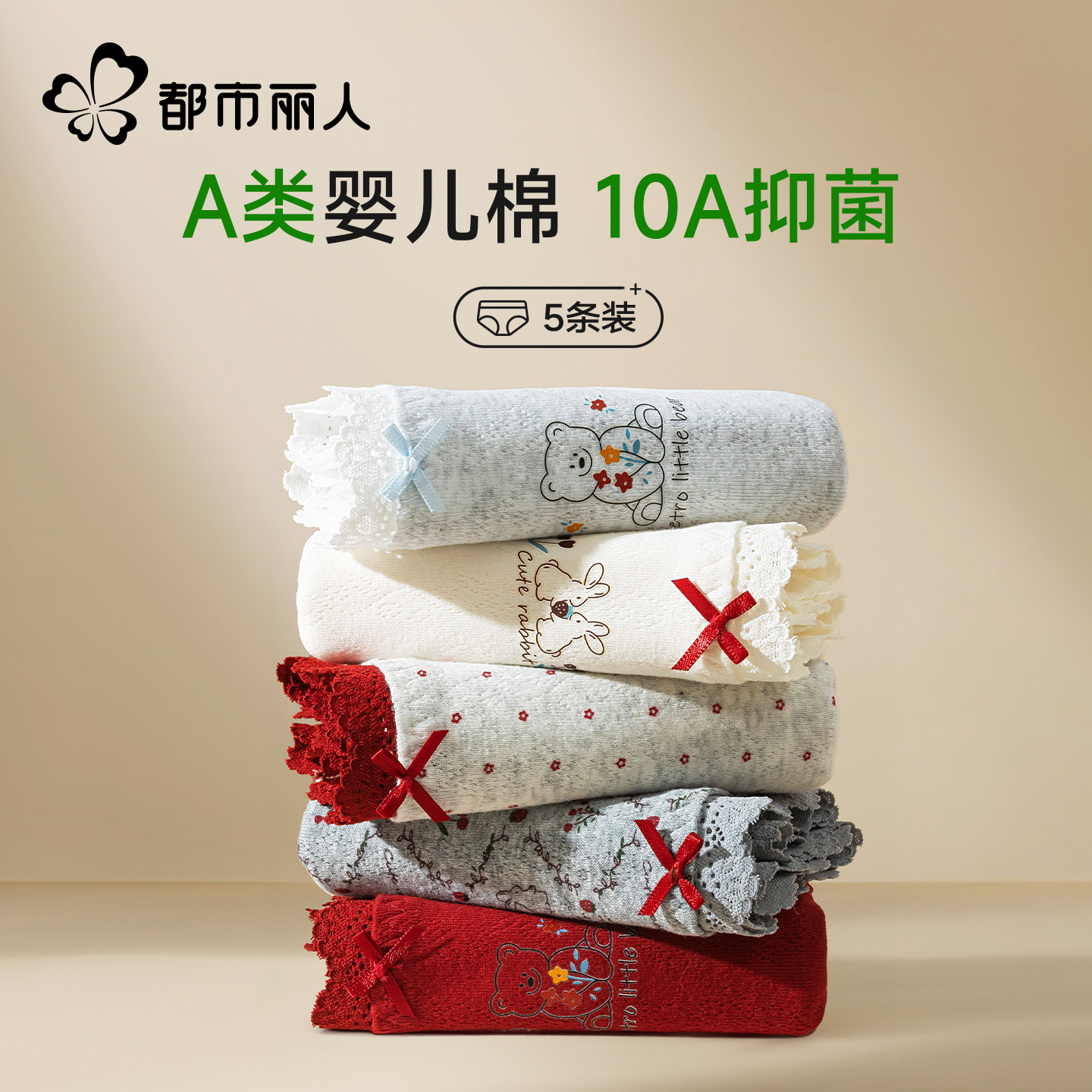 �����ڿ�Ůʿ�־��ӳ������Ƕ̿����ͻ�+���ͻ�+ǳ�� L  44.31Ԫ