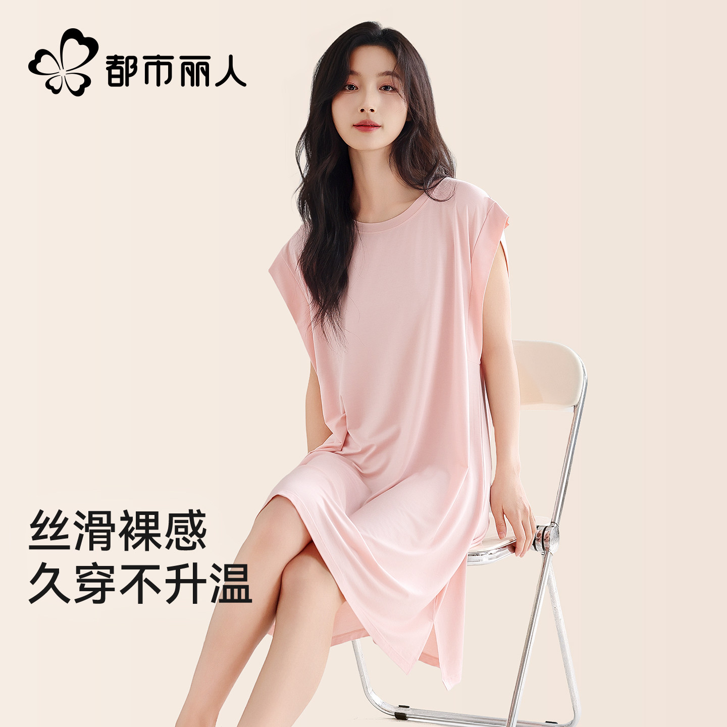 都市丽人冰丝睡裙女款夏2026新款短袖薄款睡衣休闲款睡衣裙家居服