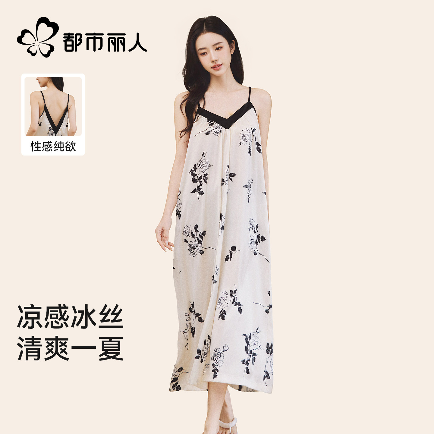 夏季女款冰丝吊带长款V领睡裙图片
