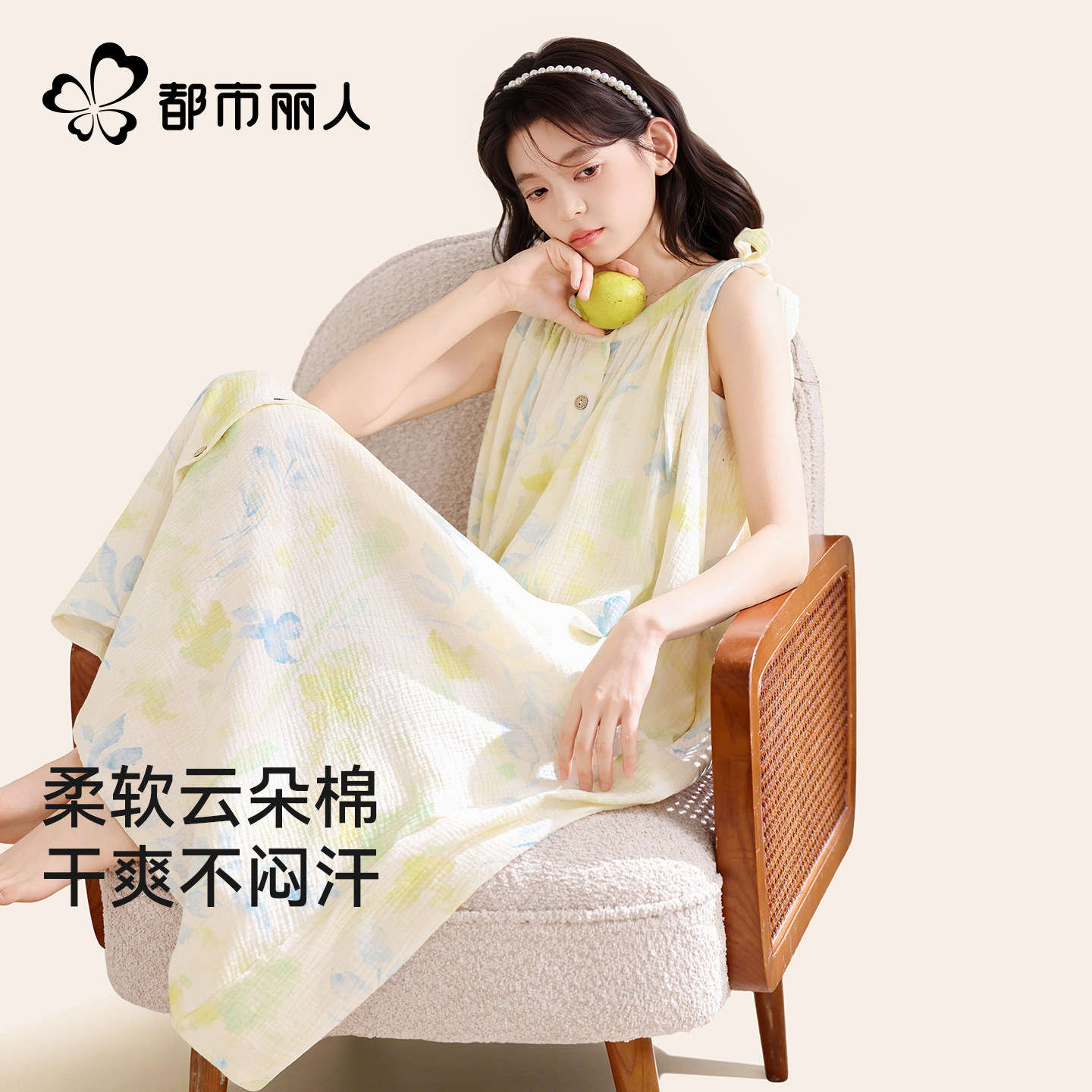 都市丽人女款夏季凉感云朵棉睡裙图片
