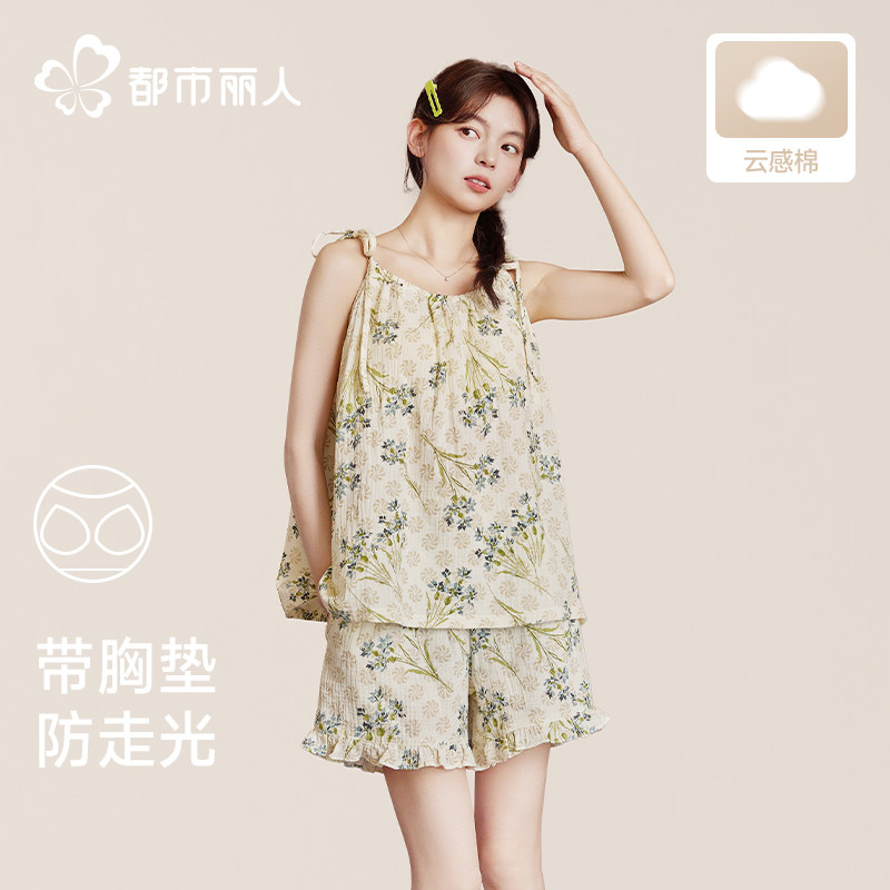 都市丽人吊带睡衣女款夏季凉感冰丝带胸垫棉绸家居服短裤两件套装