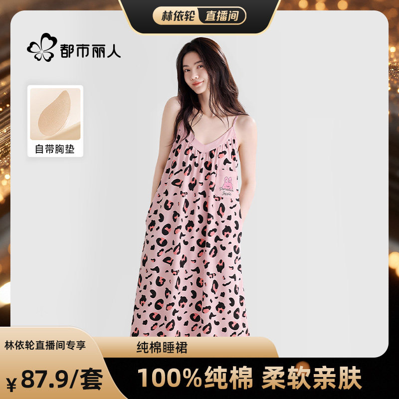 纯棉带胸垫睡裙夏季女款吊带睡衣