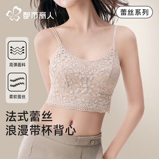 都市丽人内衣女夏薄款法式蕾丝背心吊带一体带胸垫文胸女士文胸罩