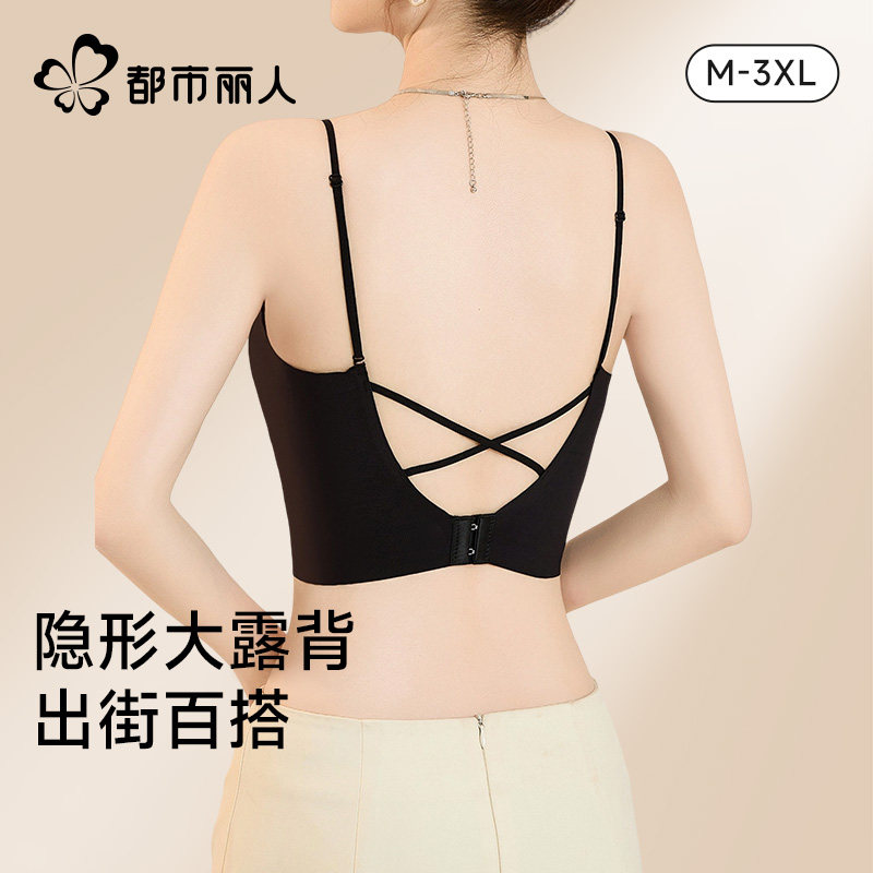 都市丽人美背露背内衣女2025新款爆款小胸聚拢吊带文胸罩一体抹胸