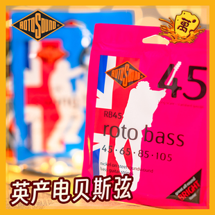 Rotosound电贝司RB45弦Bass镀镍纯镍RS66LN不锈钢英产贝斯司琴弦