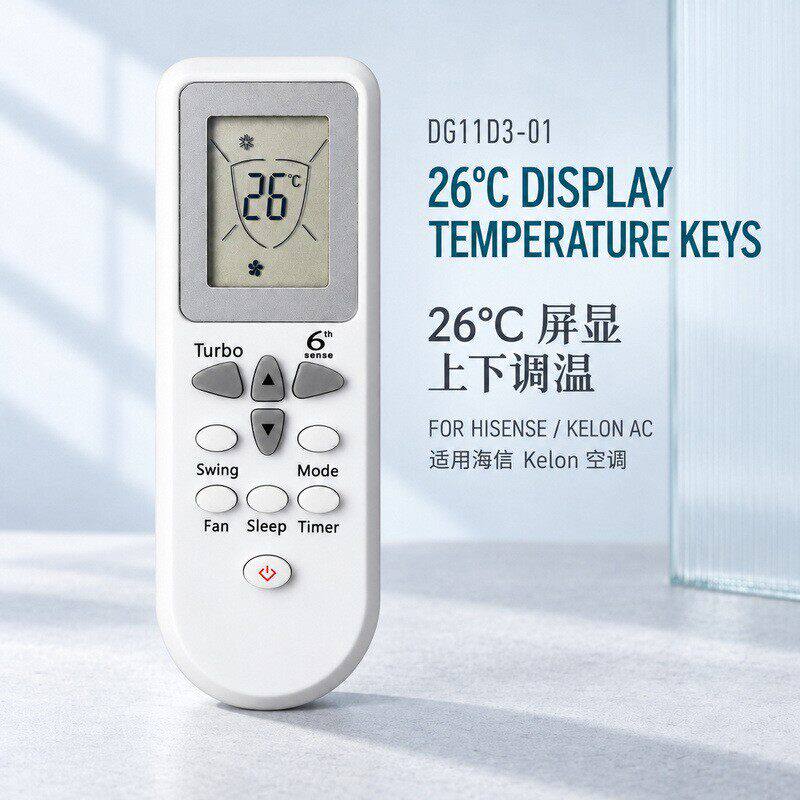 适用海信Kelon空调遥控器 DG11D3-01通DG11D3-02 DG11D3-03英文版