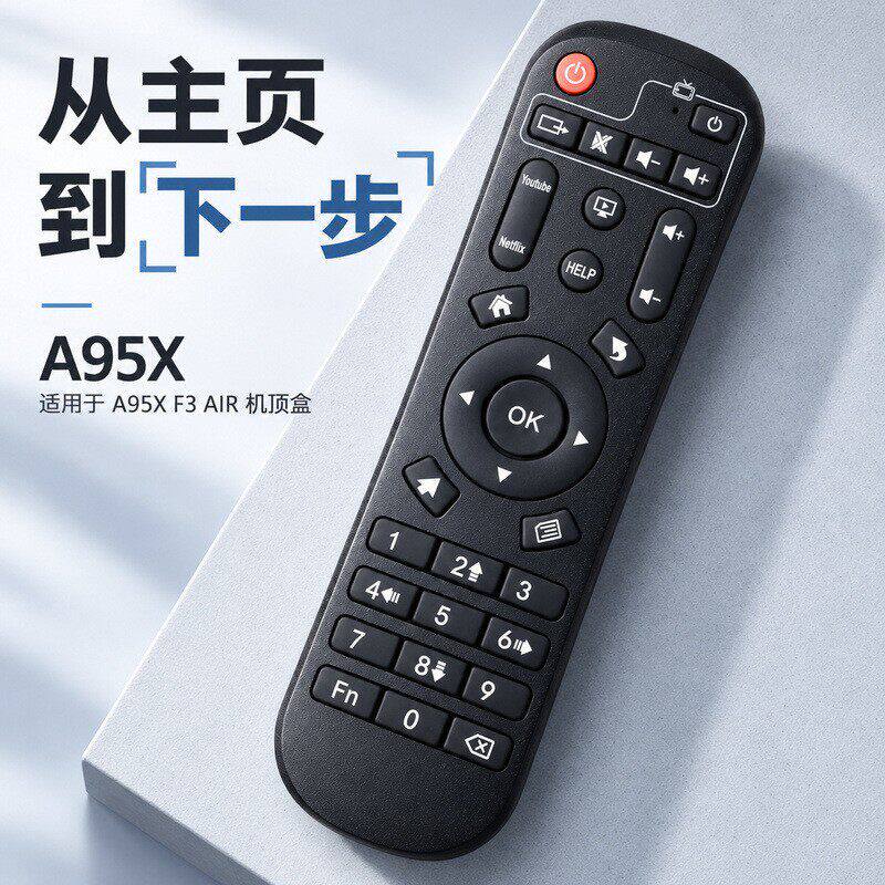 A95X F3 AIR遥控器机顶盒a95xmax+奇异果高清4K智能电视遥控器
