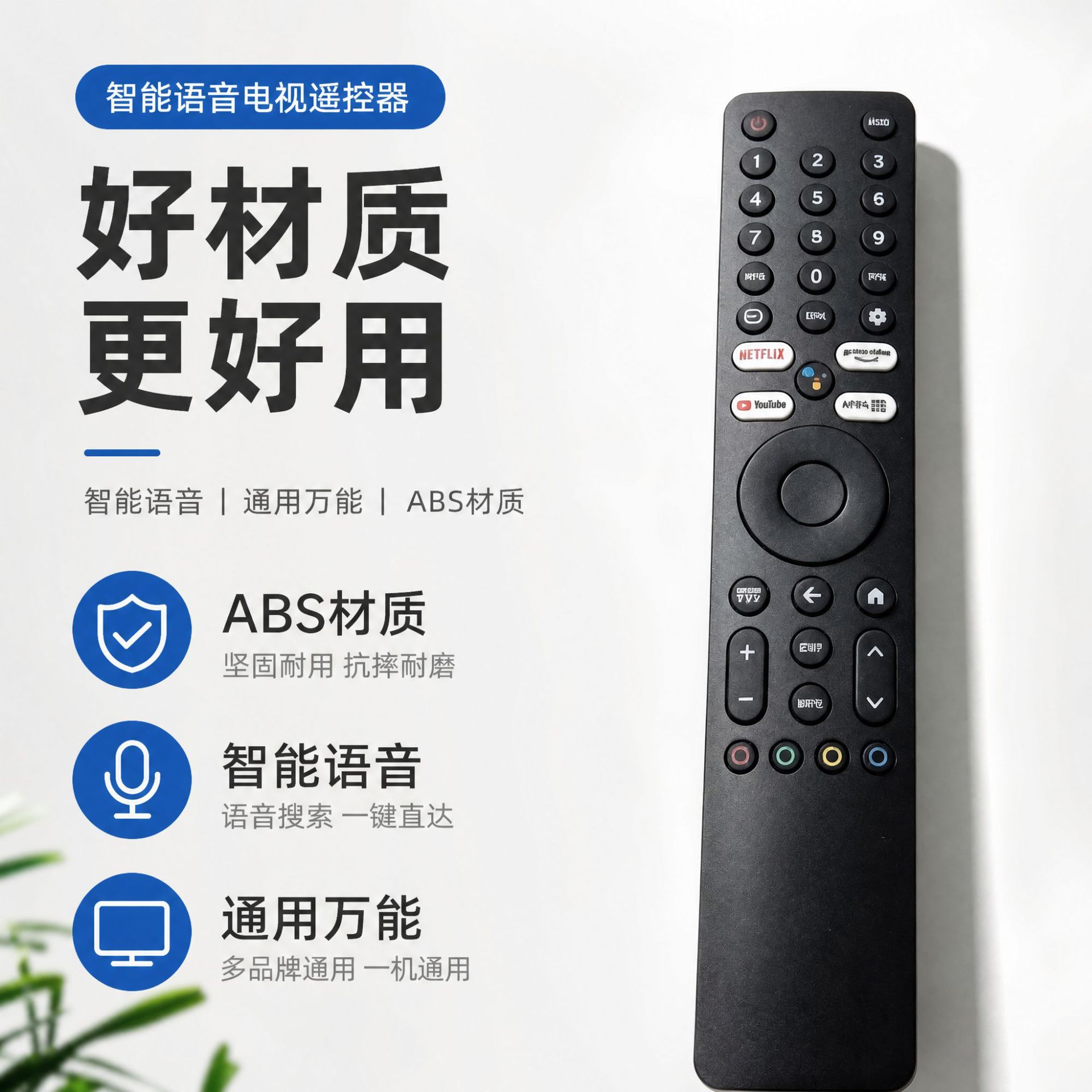 适用于小米XMRM-ML 适配4K QLED Q2系列50/55/65语音遥控电视盒子