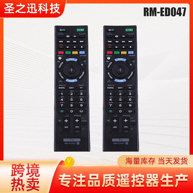 跨境原装尺寸高品质遥控器 remote control适用于SONY RM-ED047