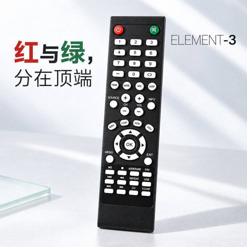适用ELEMENT-3音响/DVD/高清4K智能电视遥控器