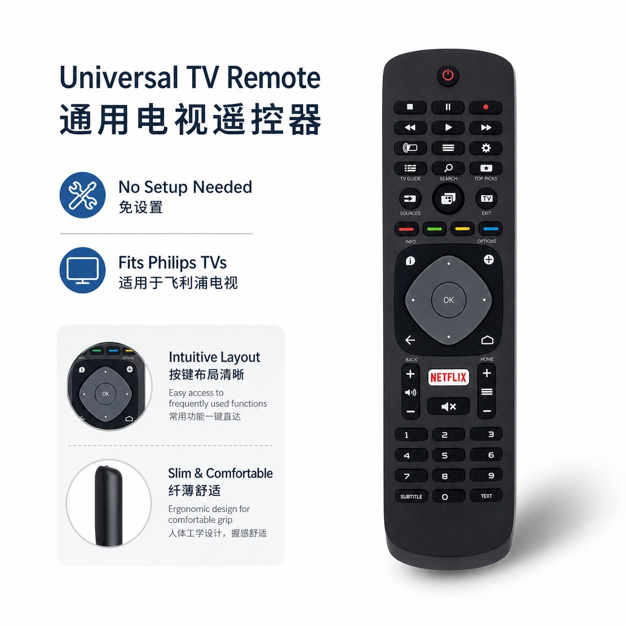现货 RM-L1285 适用于飞利浦PHILIPS液晶电视免设置通用型遥控器