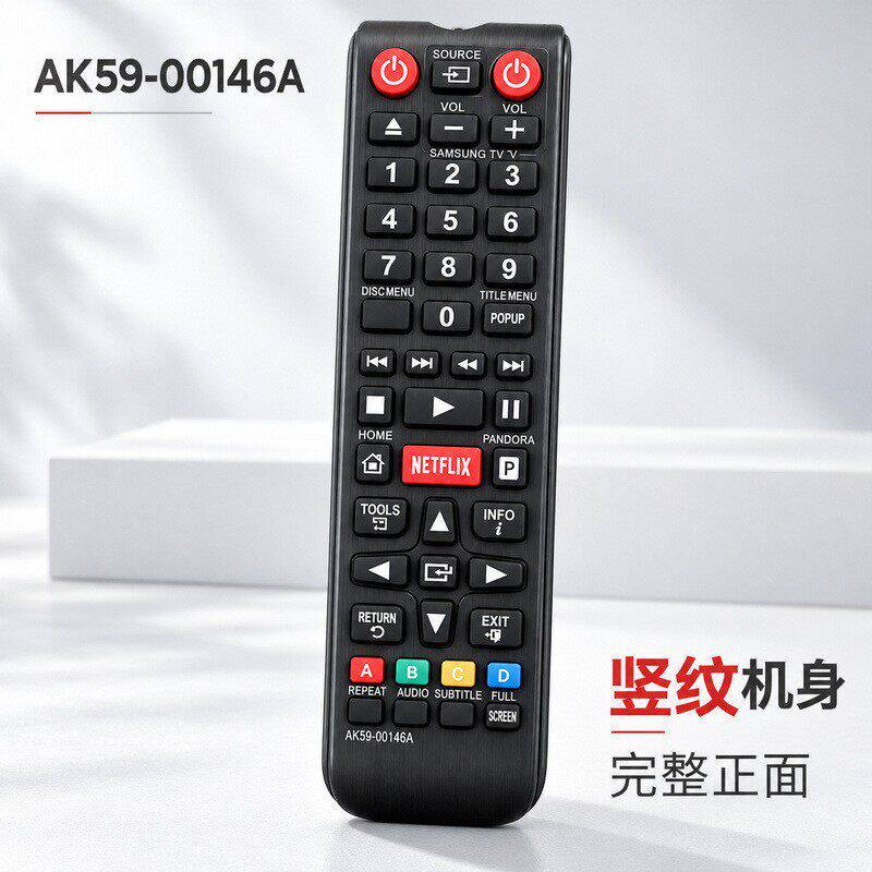 适用三星蓝光播放DVD遥控器AK59-00146A 49A 166A 173A BD-F 5500